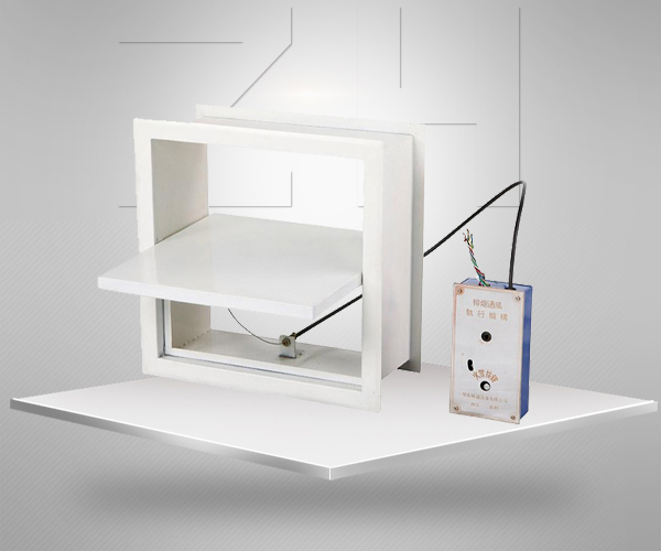 （远控）（近控）（全自动）板式排烟口