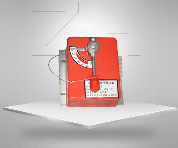 SD（SFD）排烟防火阀执行器